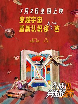 搞笑脱口秀指南