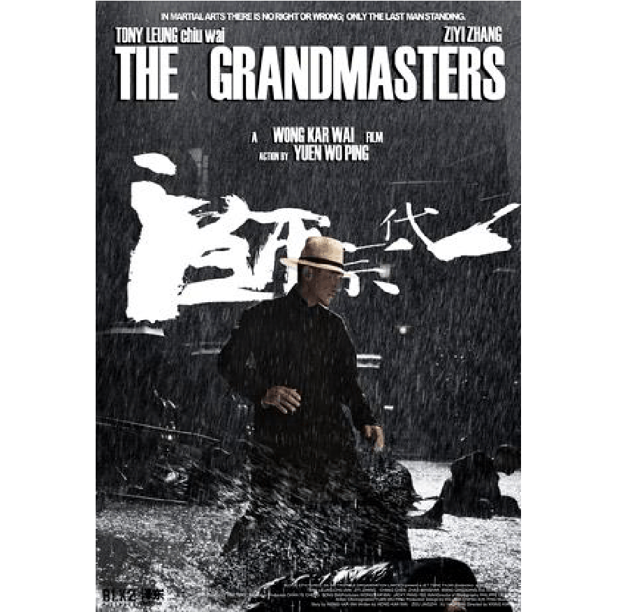 单元式目击证言