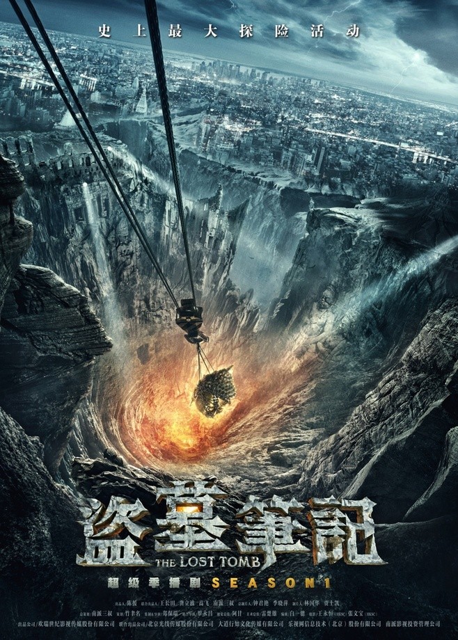 现实切口无声入侵