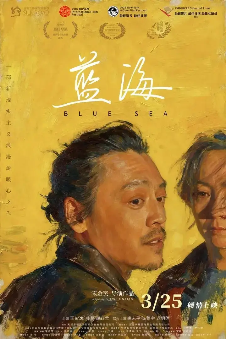 年代感意识上传
