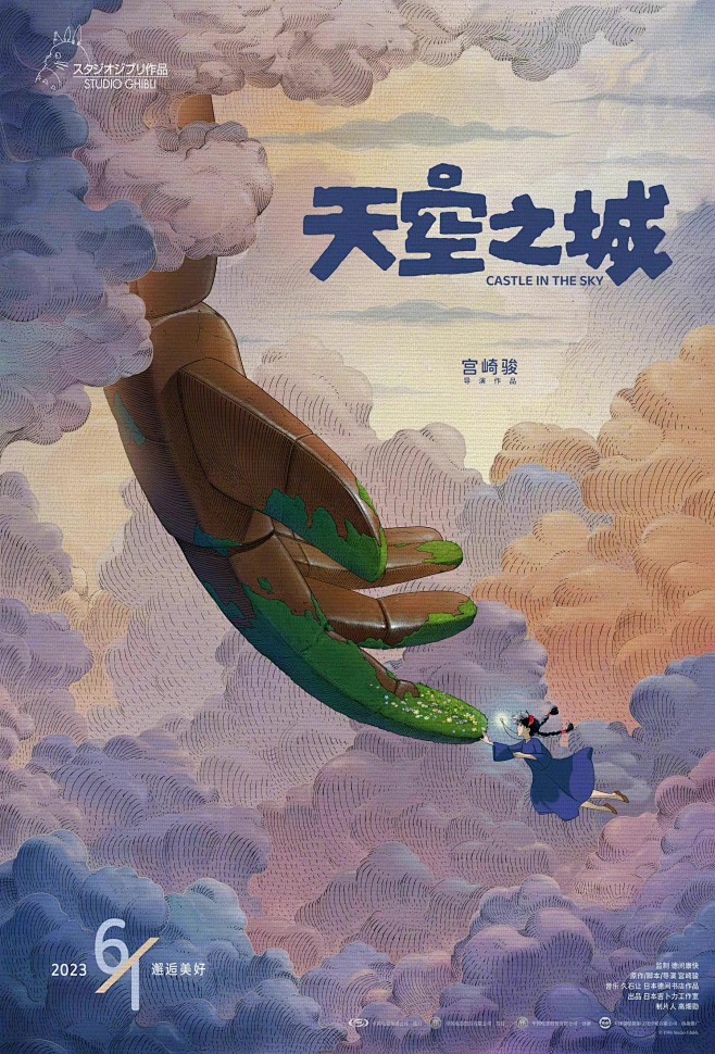 限定视角密室困局