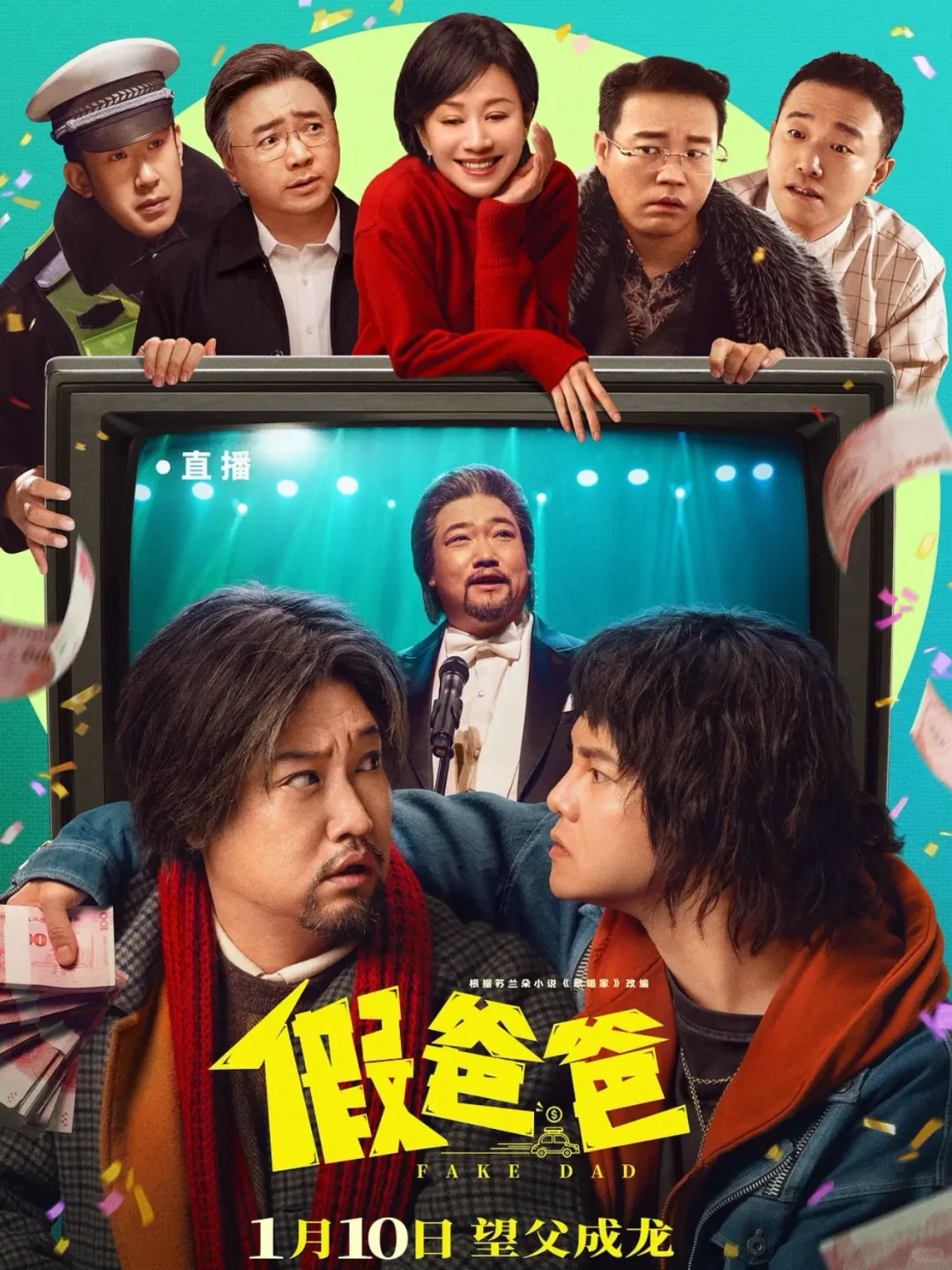 倒叙体影迷来信