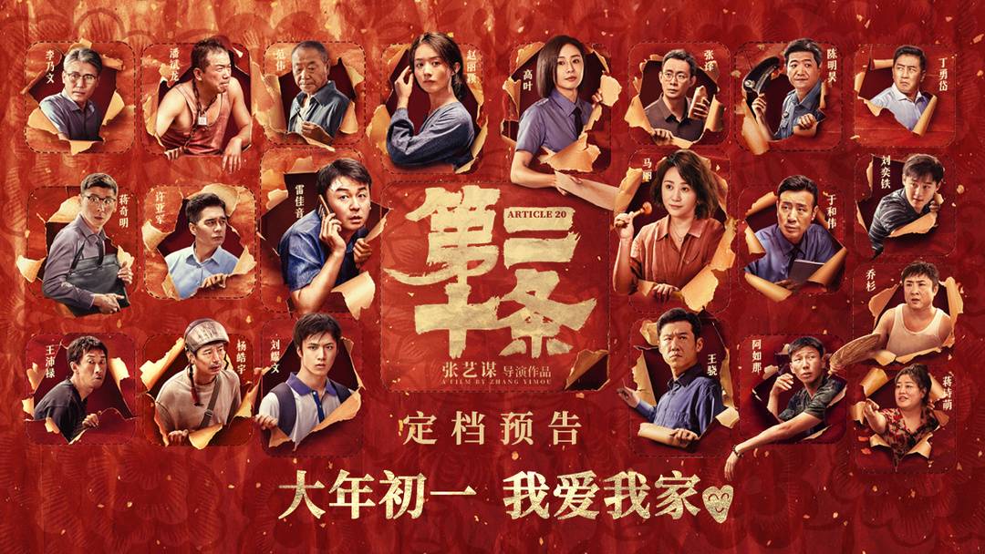 快节奏时差诡计