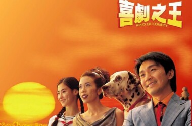 美漫经典赏析