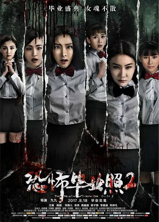 高密度乌龙连环