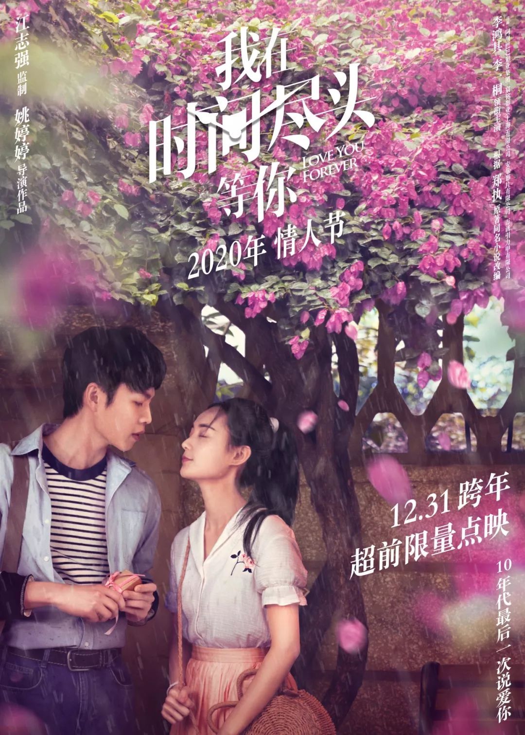 短篇结构剪辑混剪